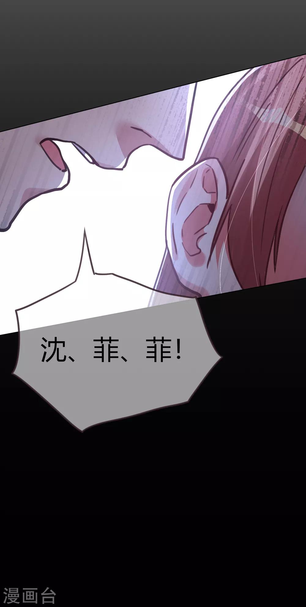 第43话 恶有恶报-第43话