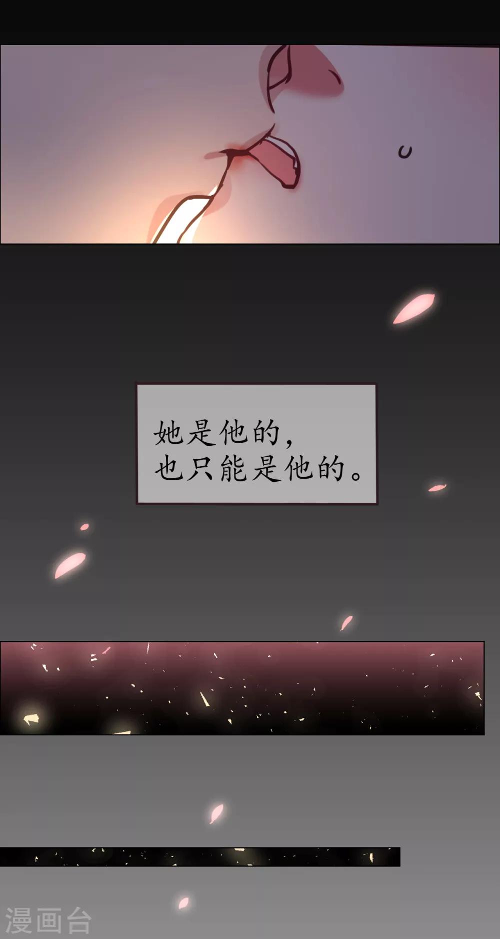 第43话 恶有恶报-第43话