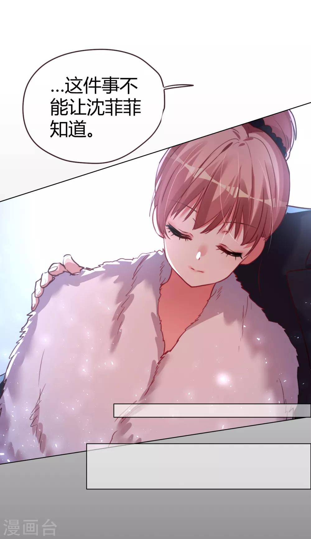 第43话 恶有恶报-第43话