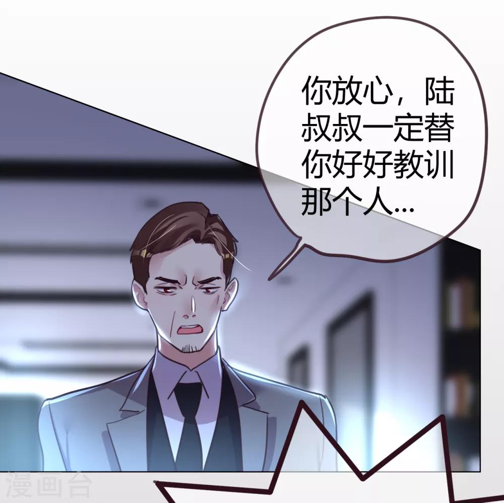 第43话 恶有恶报-第43话