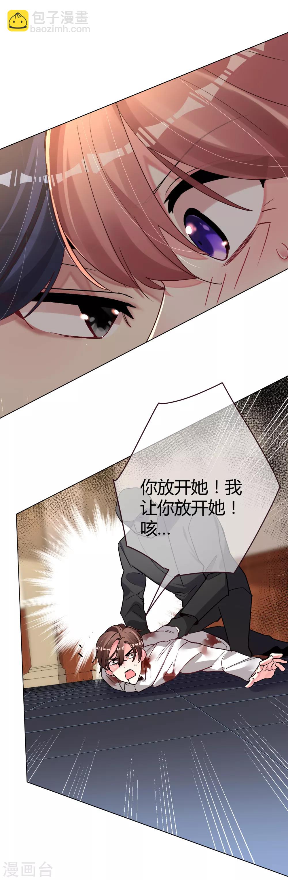第45话 真心与谎言-第45话