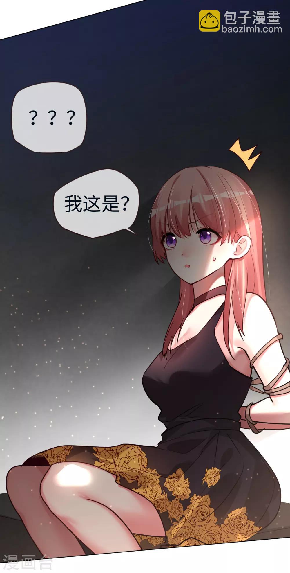 第47话 仇敌相见分外眼红-第47话