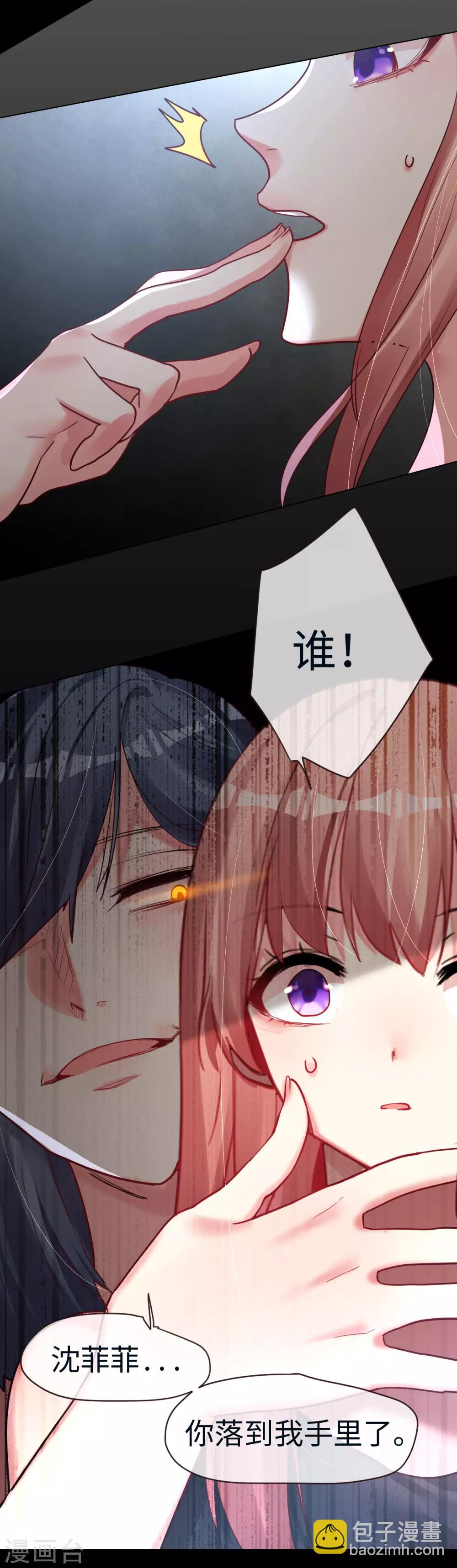 第47话 仇敌相见分外眼红-第47话