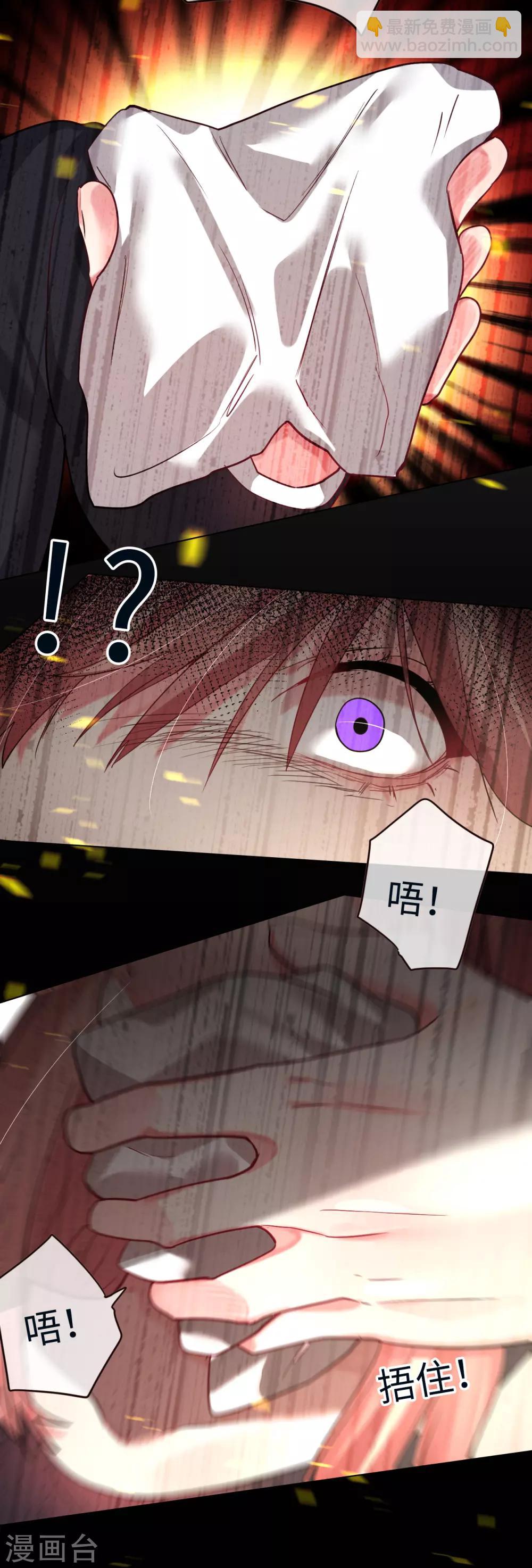 第47话 仇敌相见分外眼红-第47话