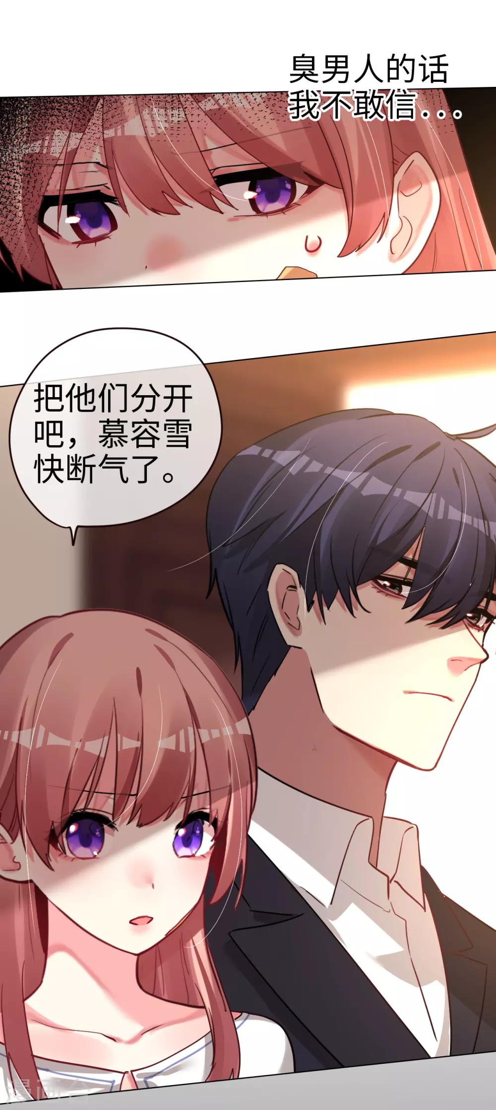 第49话 你是最后的温暖-第49话