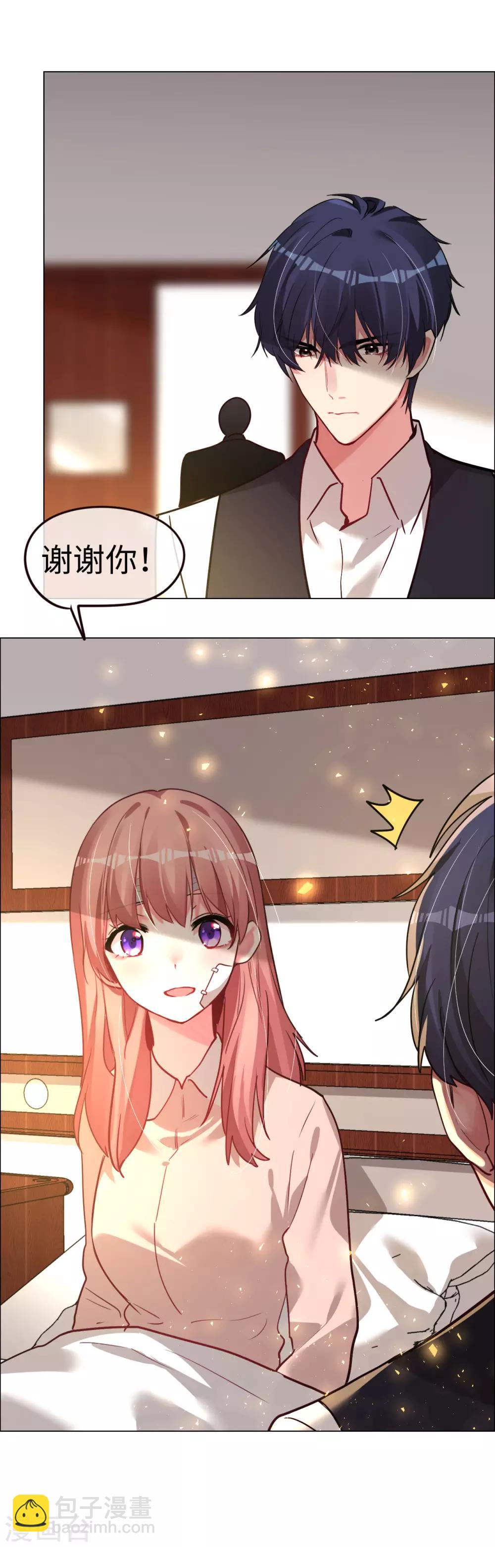 第49话 你是最后的温暖-第49话