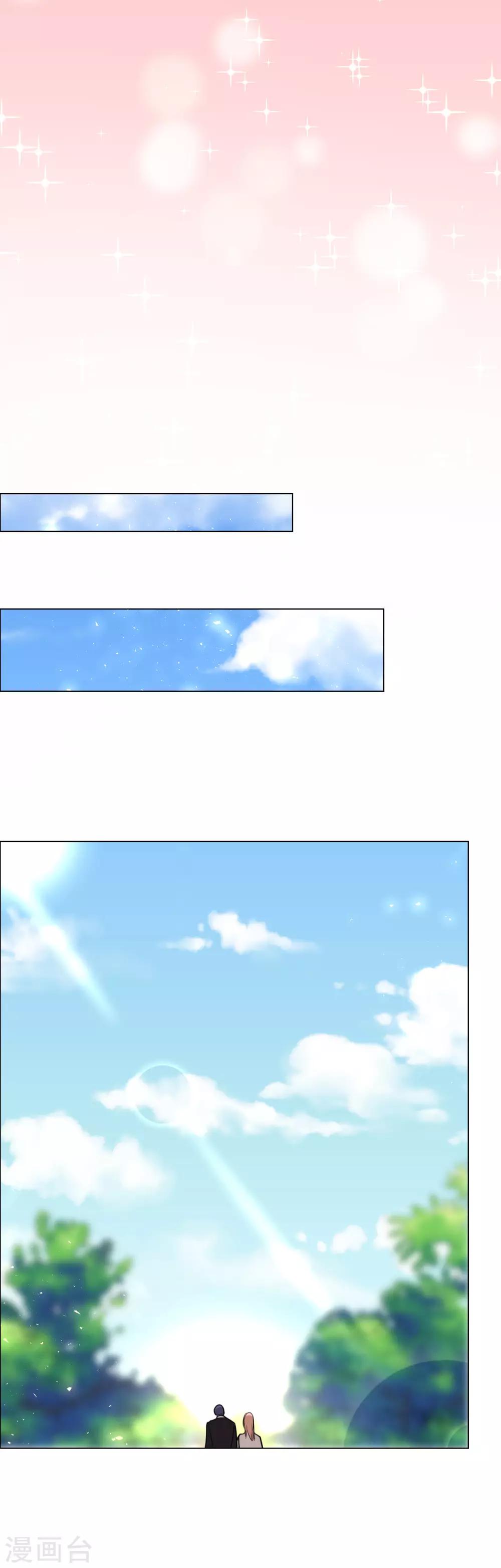 第49话 你是最后的温暖-第49话