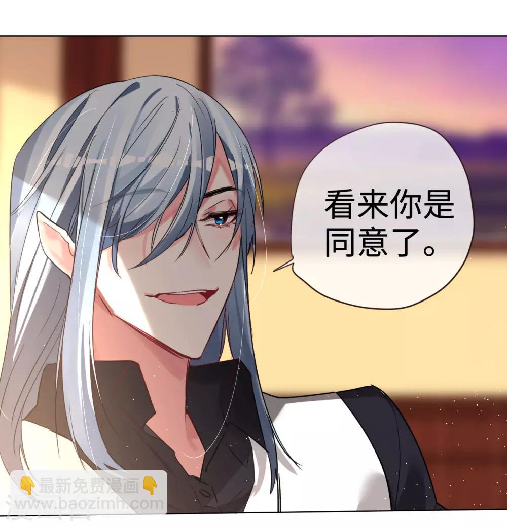 第51话 带她远走高飞-第51话