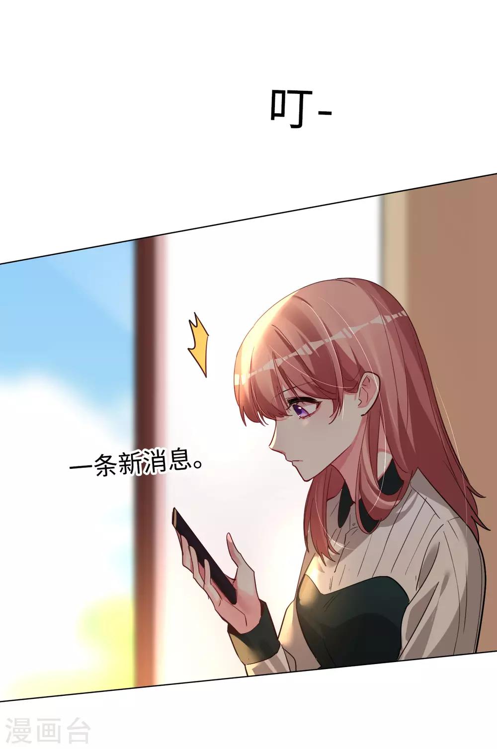 第51话 带她远走高飞-第51话