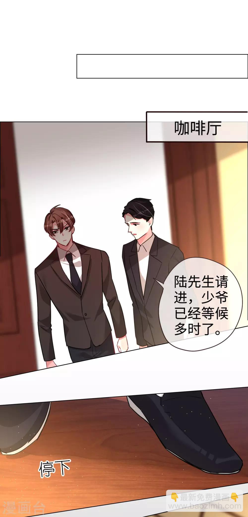 第51话 带她远走高飞-第51话