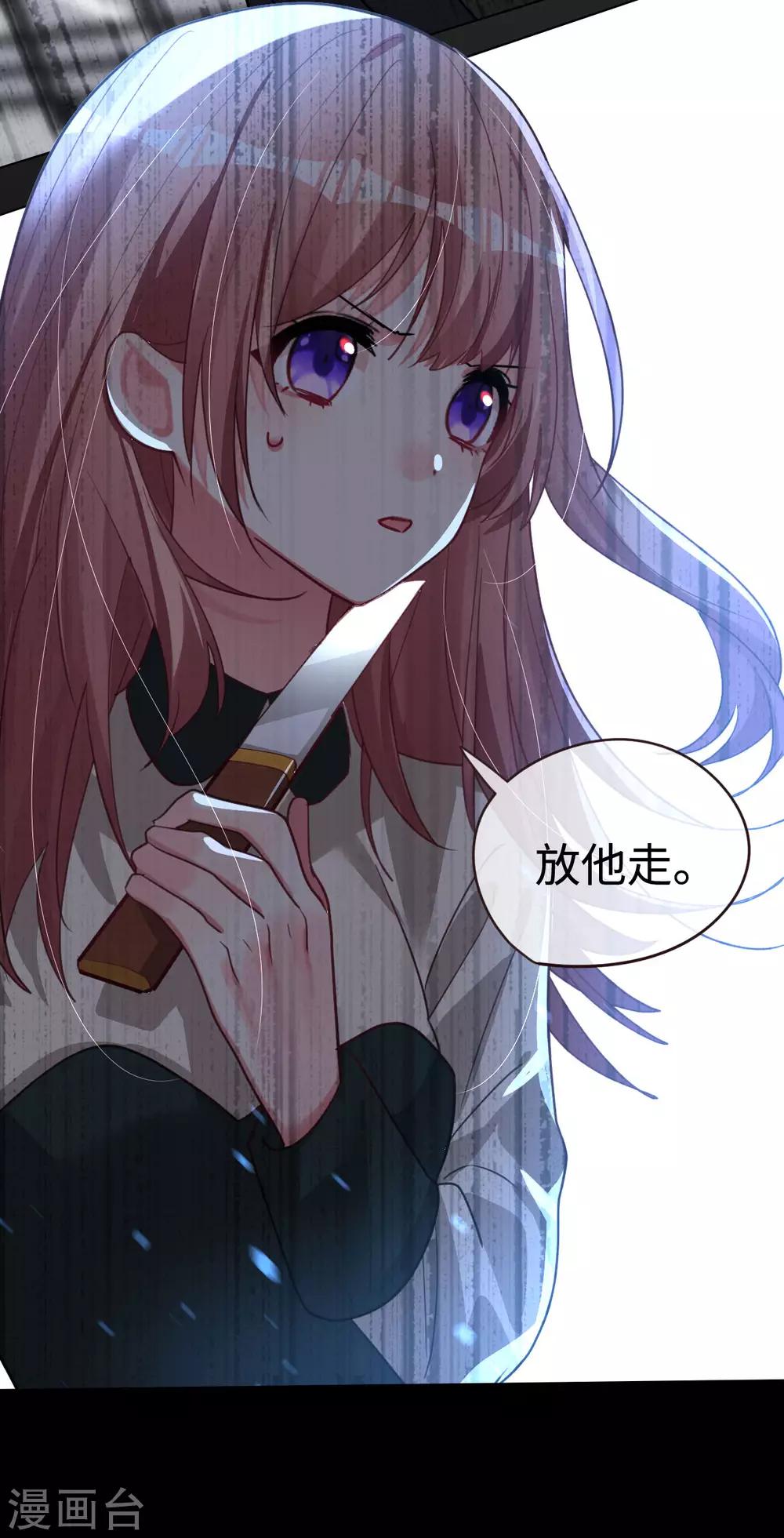第53话 不能回头-第53话
