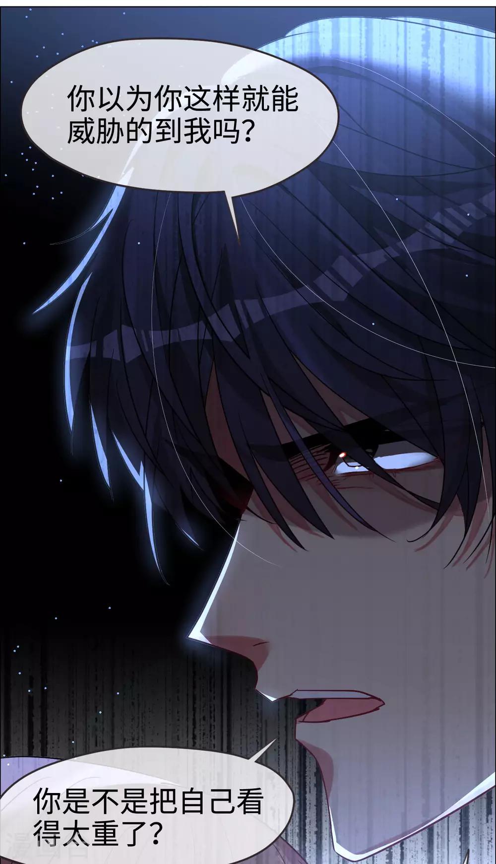 第53话 不能回头-第53话