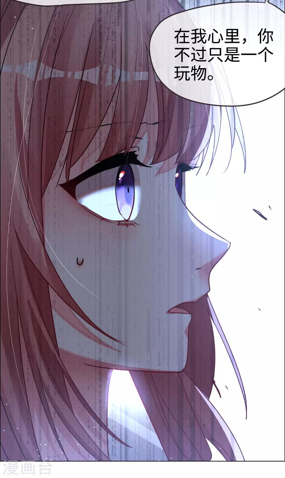 第53话 不能回头-第53话