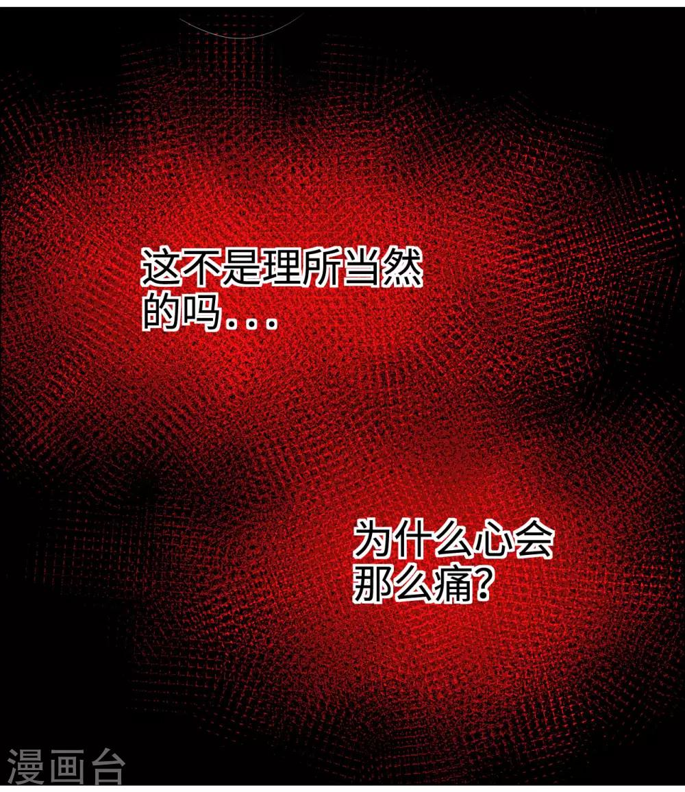第53话 不能回头-第53话