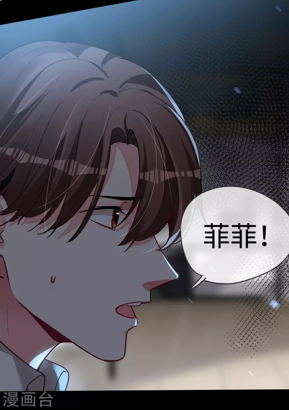第53话 不能回头-第53话