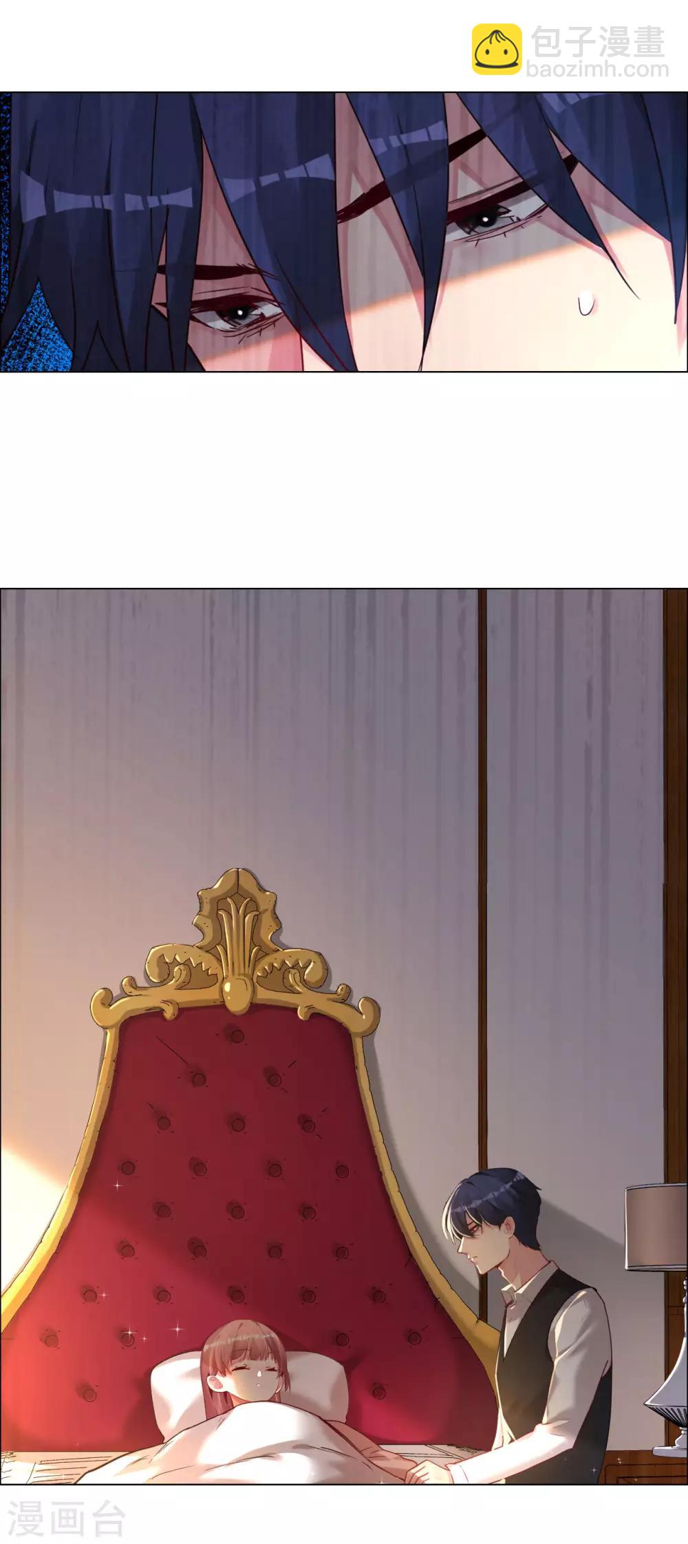 第55话 霸道的道歉方式-第55话