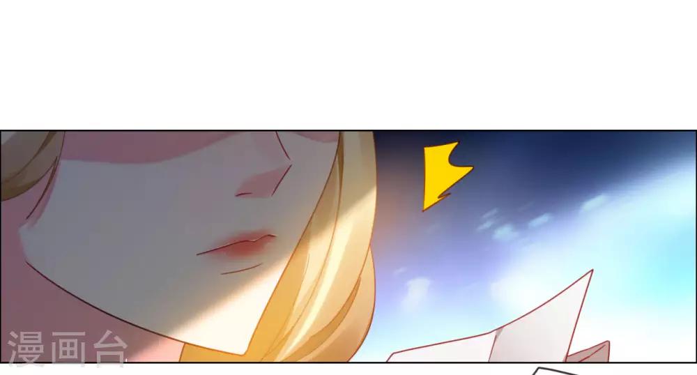 第57话 戏精情敌上线-第57话
