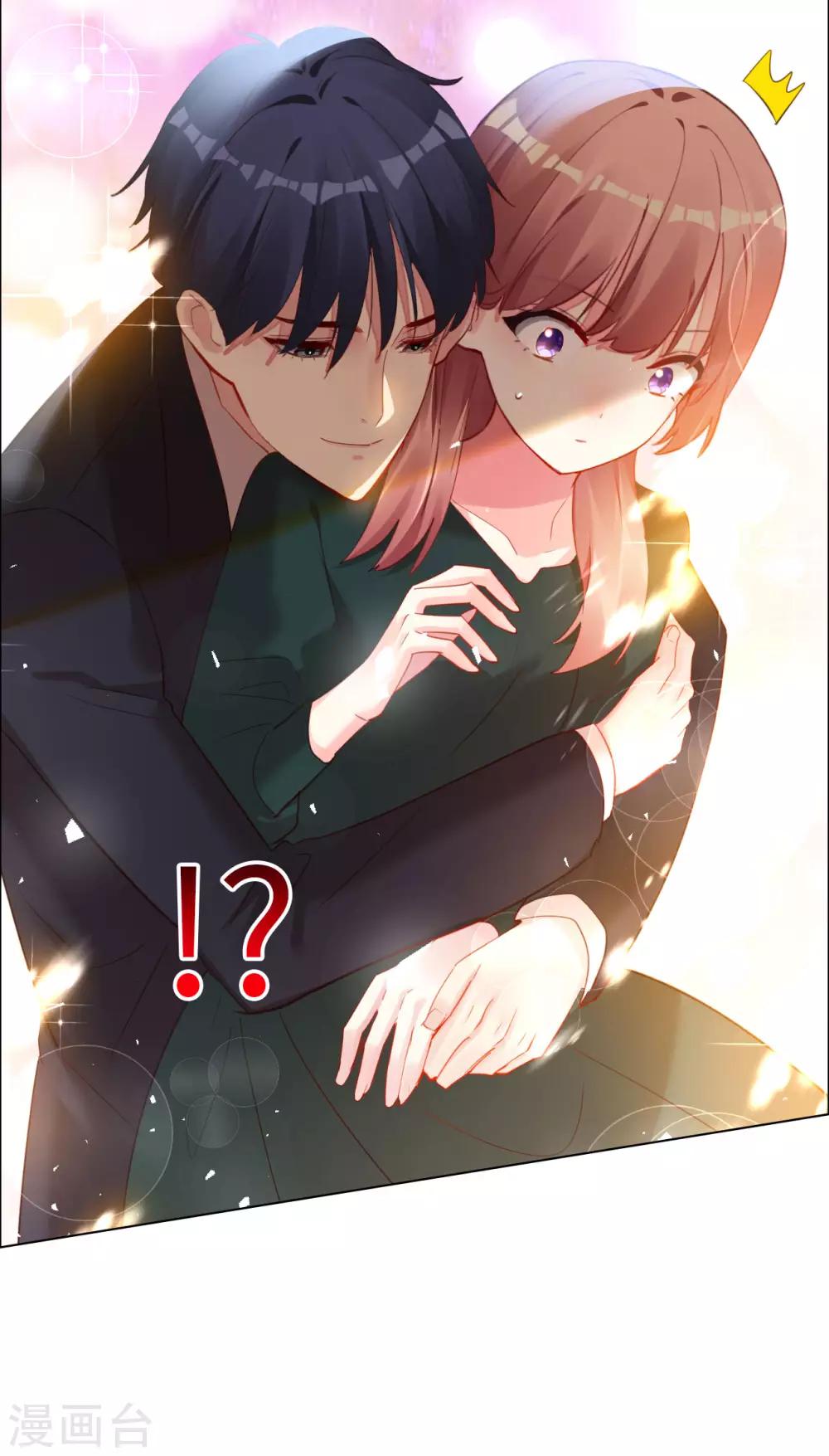 第57话 戏精情敌上线-第57话