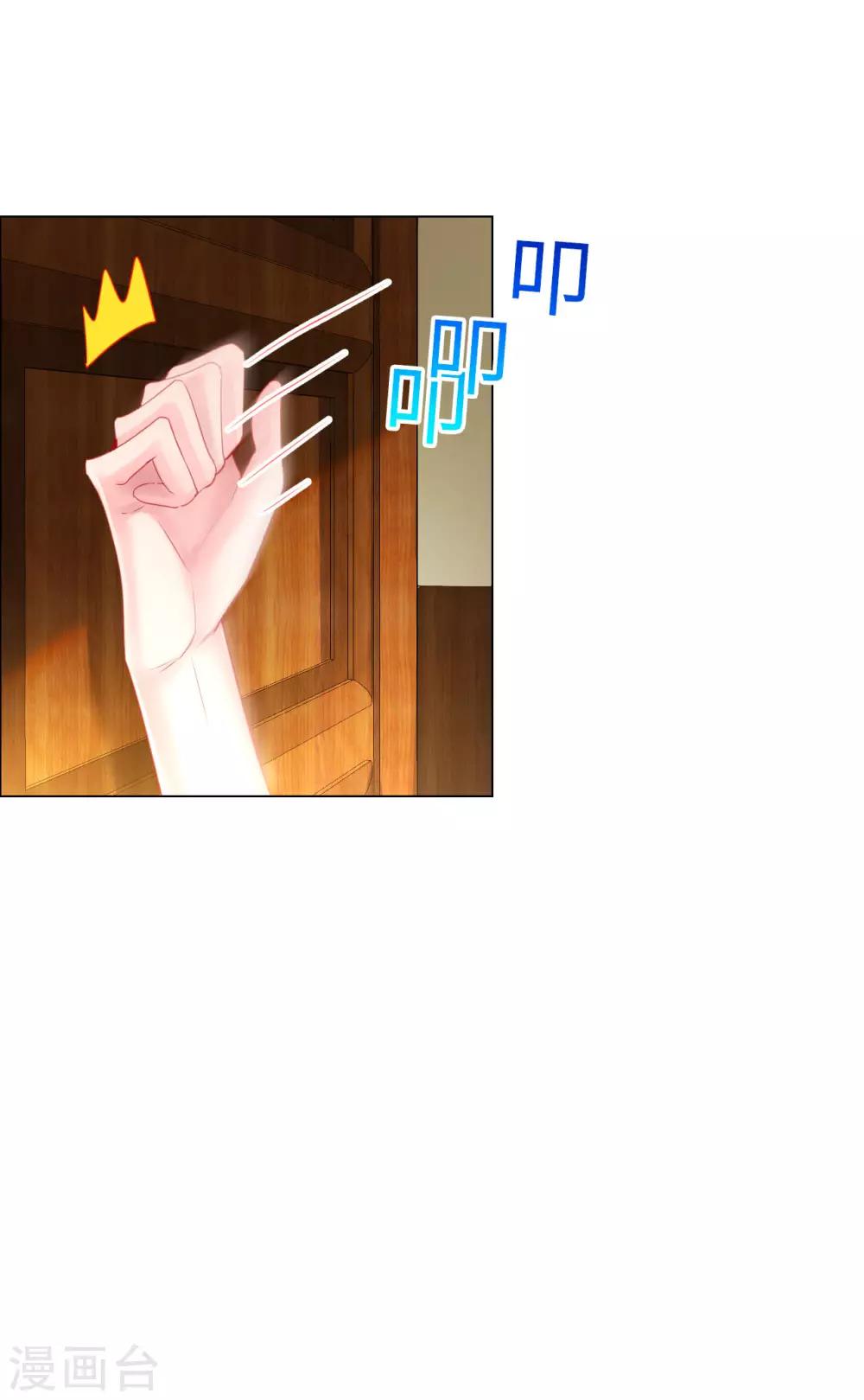 第57话 戏精情敌上线-第57话