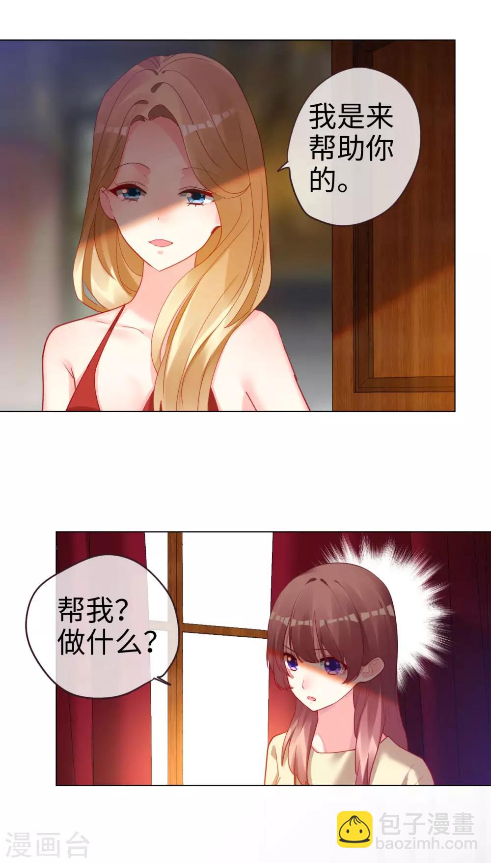 第59话 再次逃离的机会-第59话