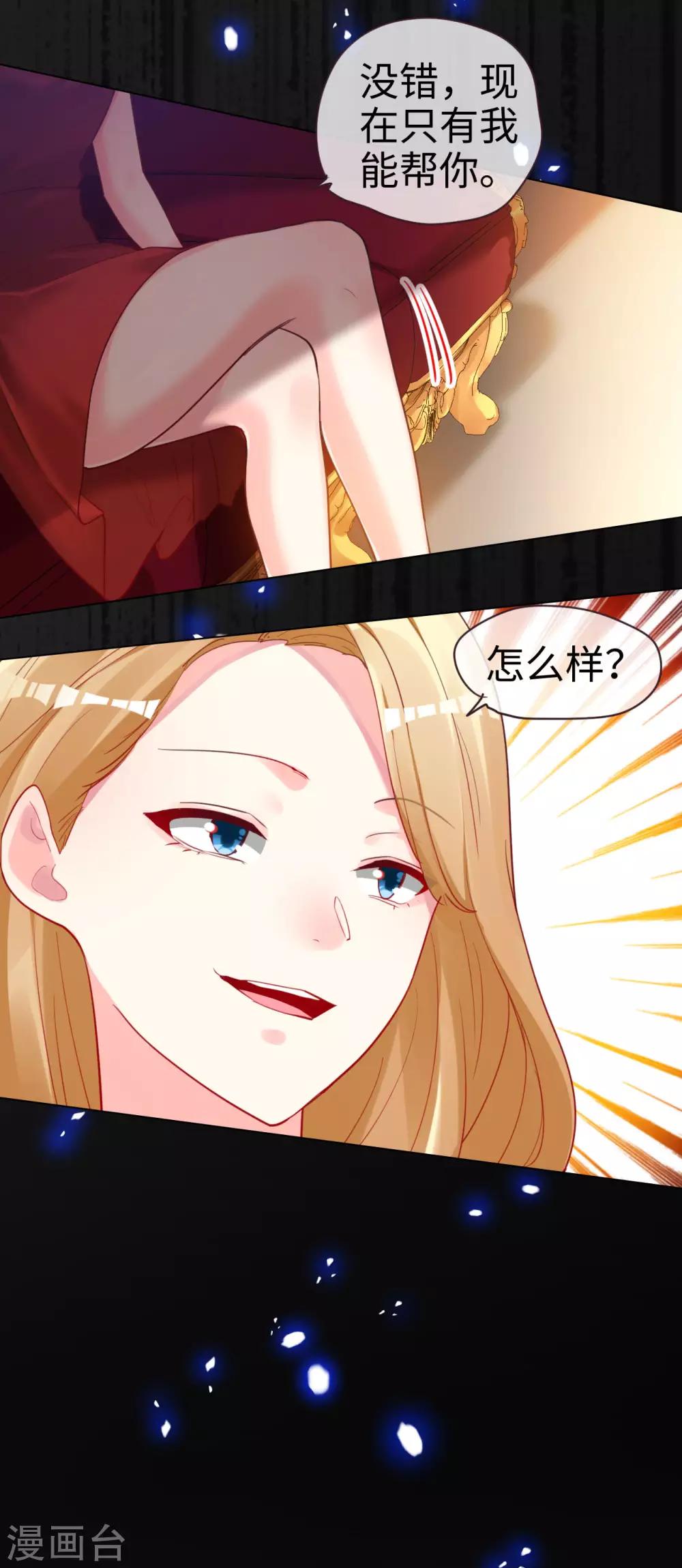 第59话 再次逃离的机会-第59话