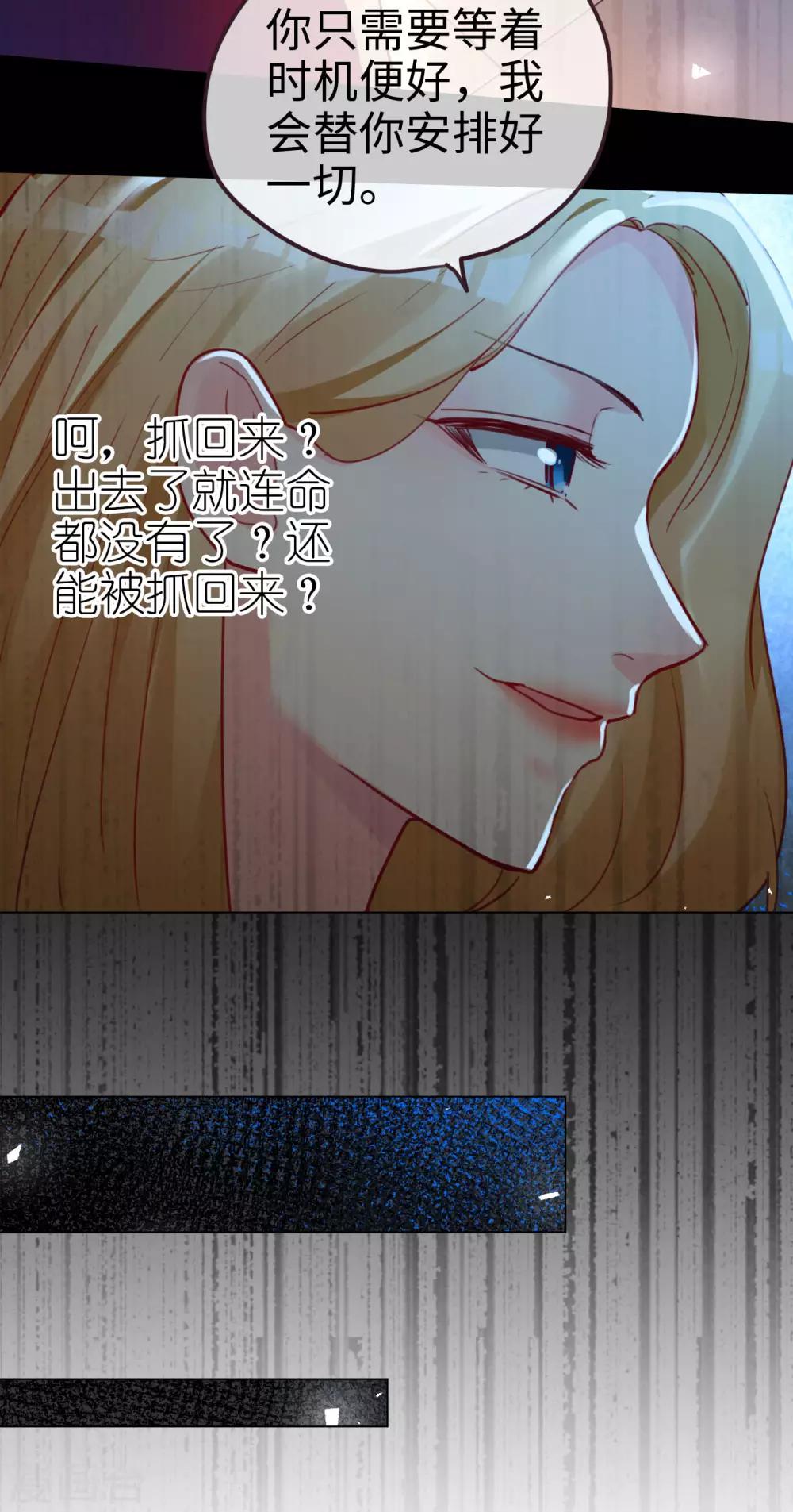 第59话 再次逃离的机会-第59话