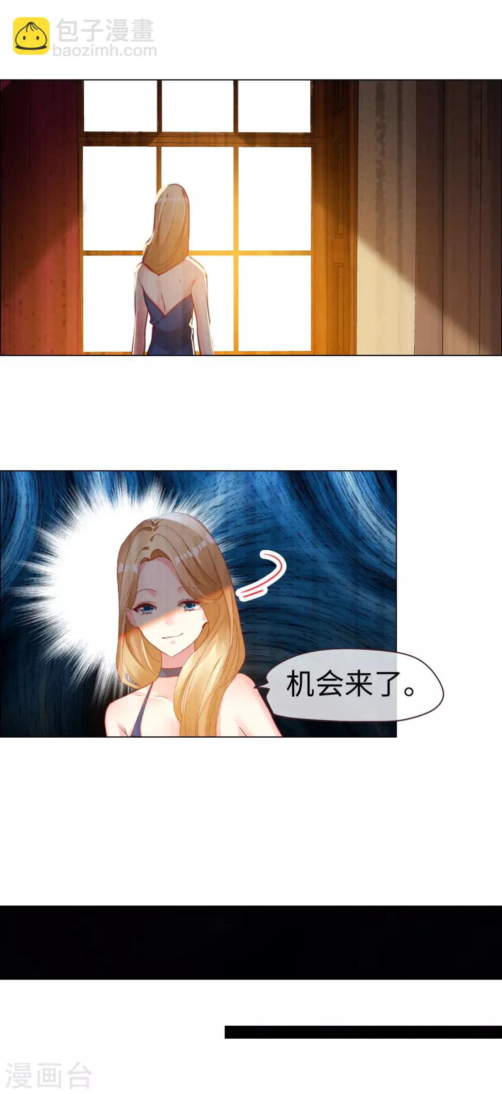 第59话 再次逃离的机会-第59话