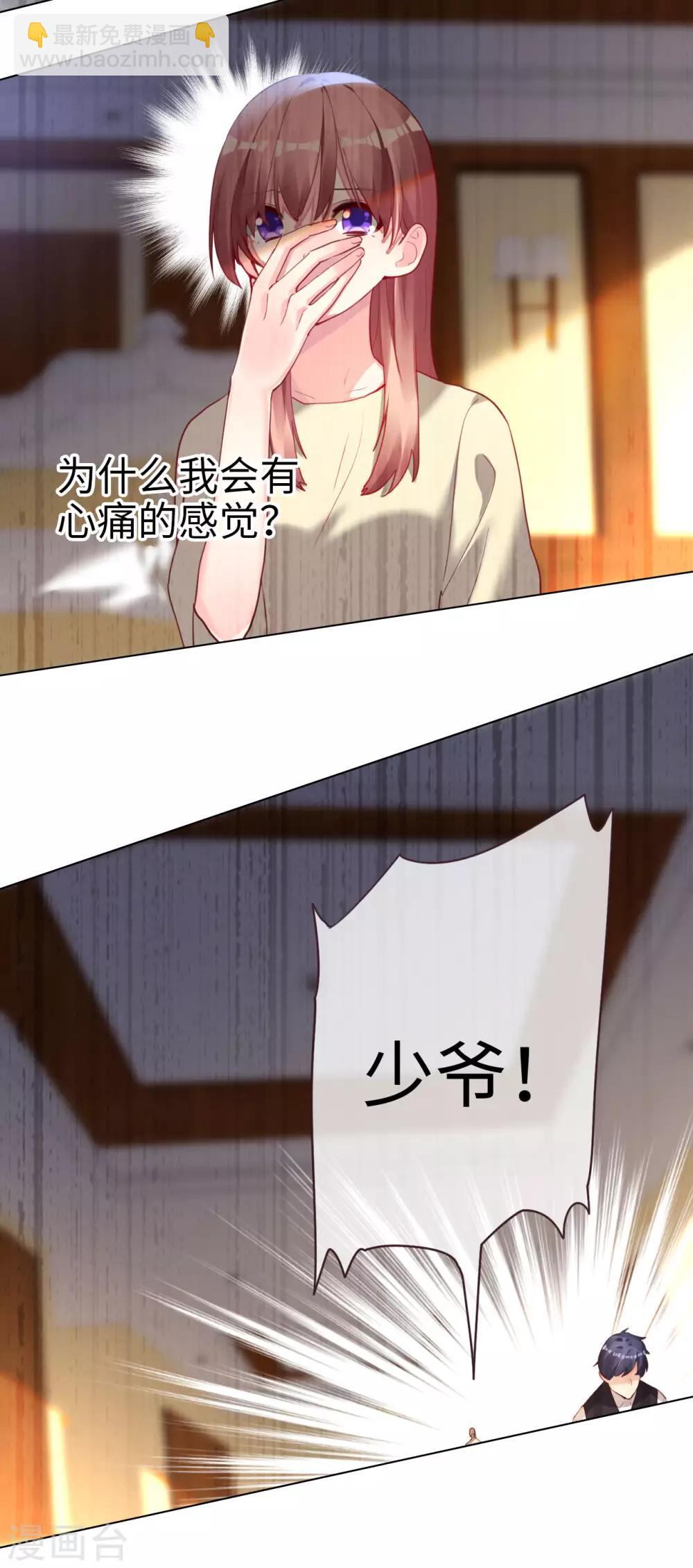 第59话 再次逃离的机会-第59话