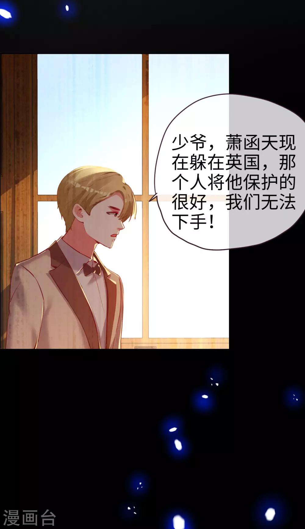 第59话 再次逃离的机会-第59话