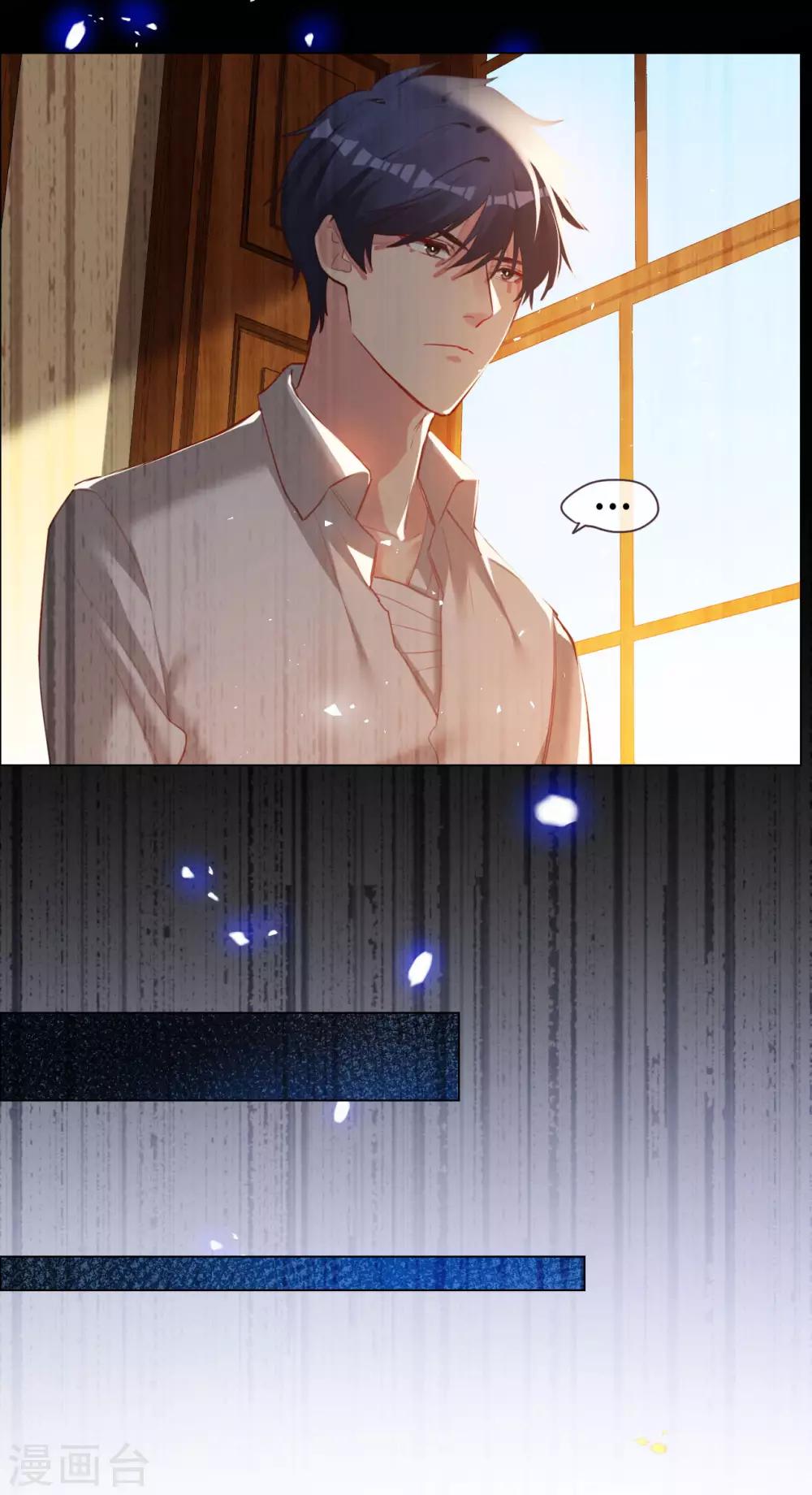 第59话 再次逃离的机会-第59话