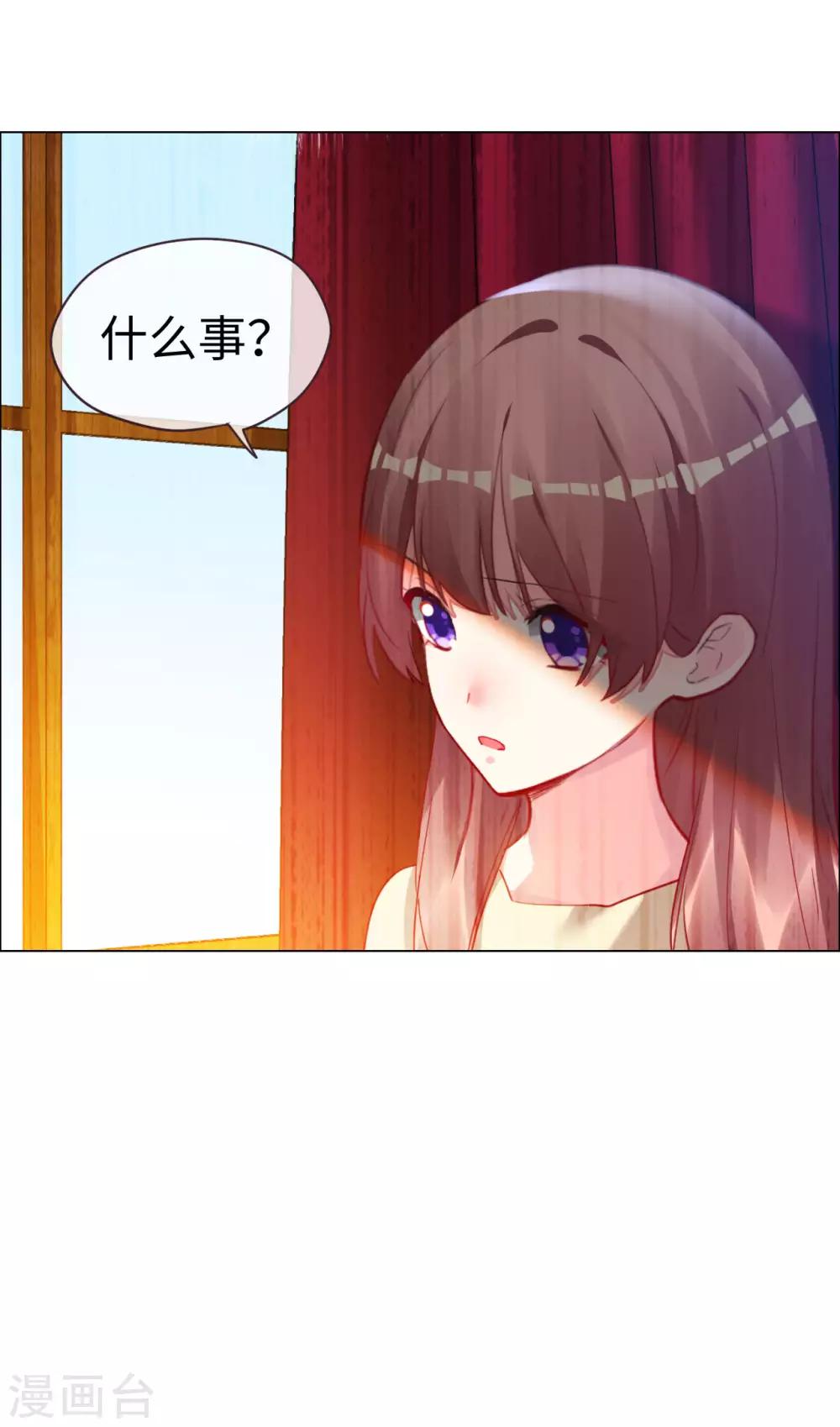 第59话 再次逃离的机会-第59话