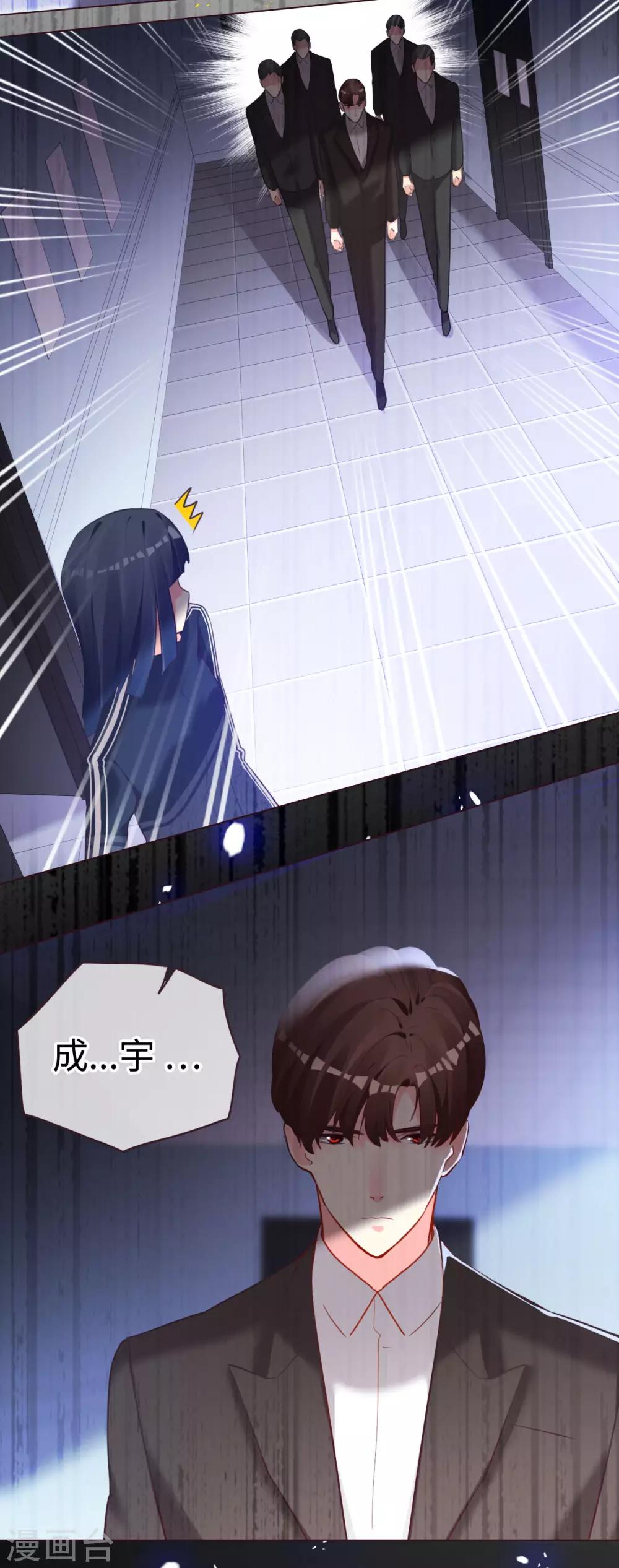 第61话 从恋人变成亲人-第61话