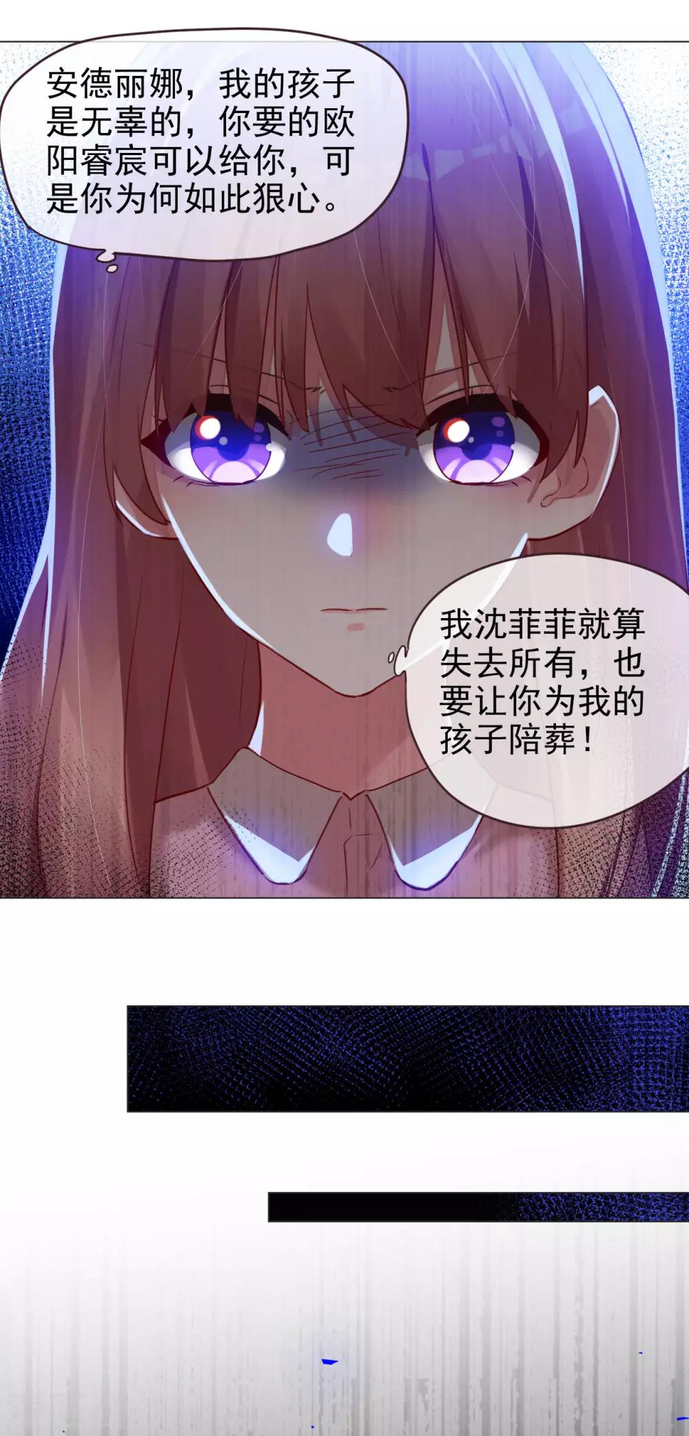 第63话 信任危机？-第63话