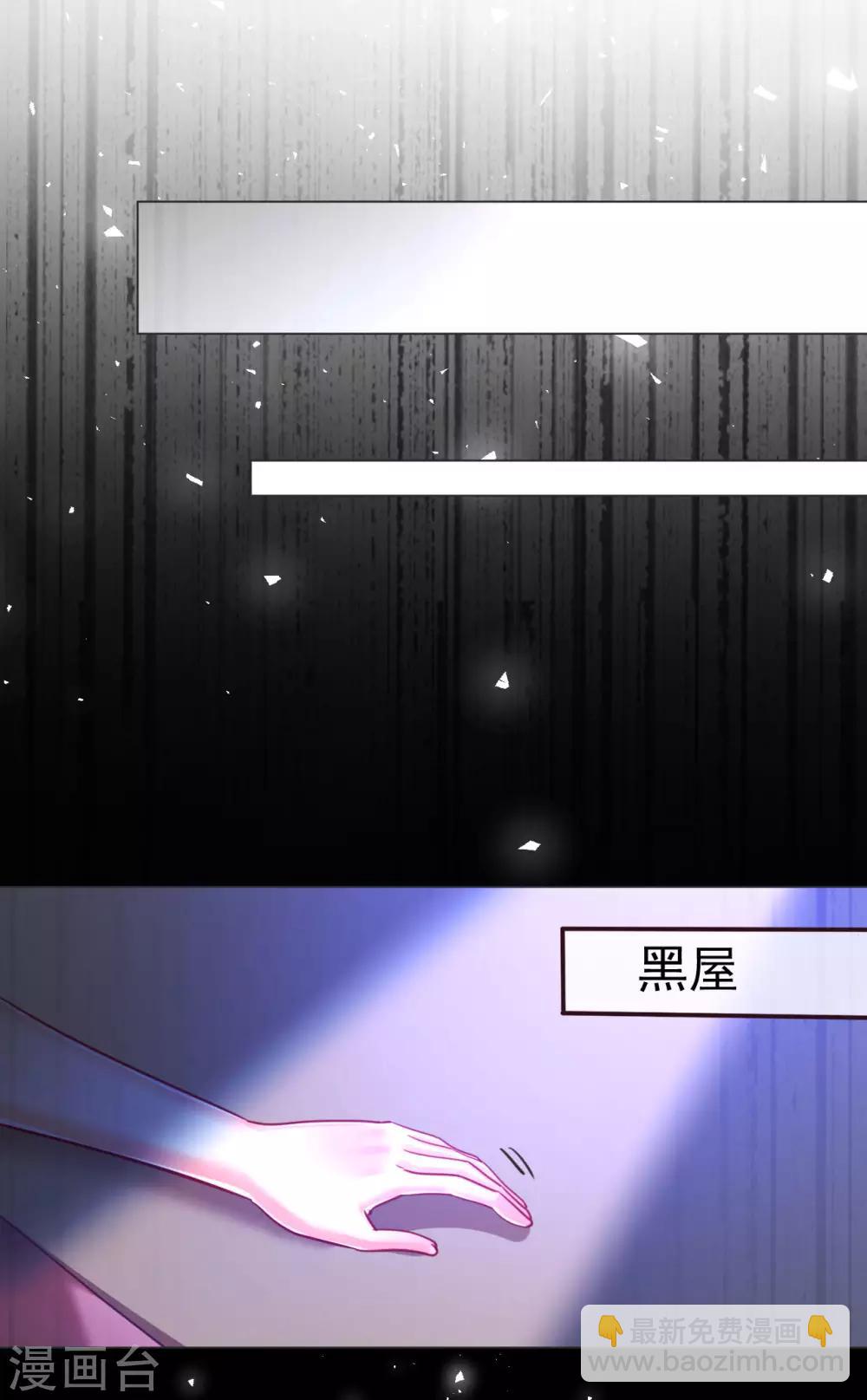 第63话 信任危机？-第63话