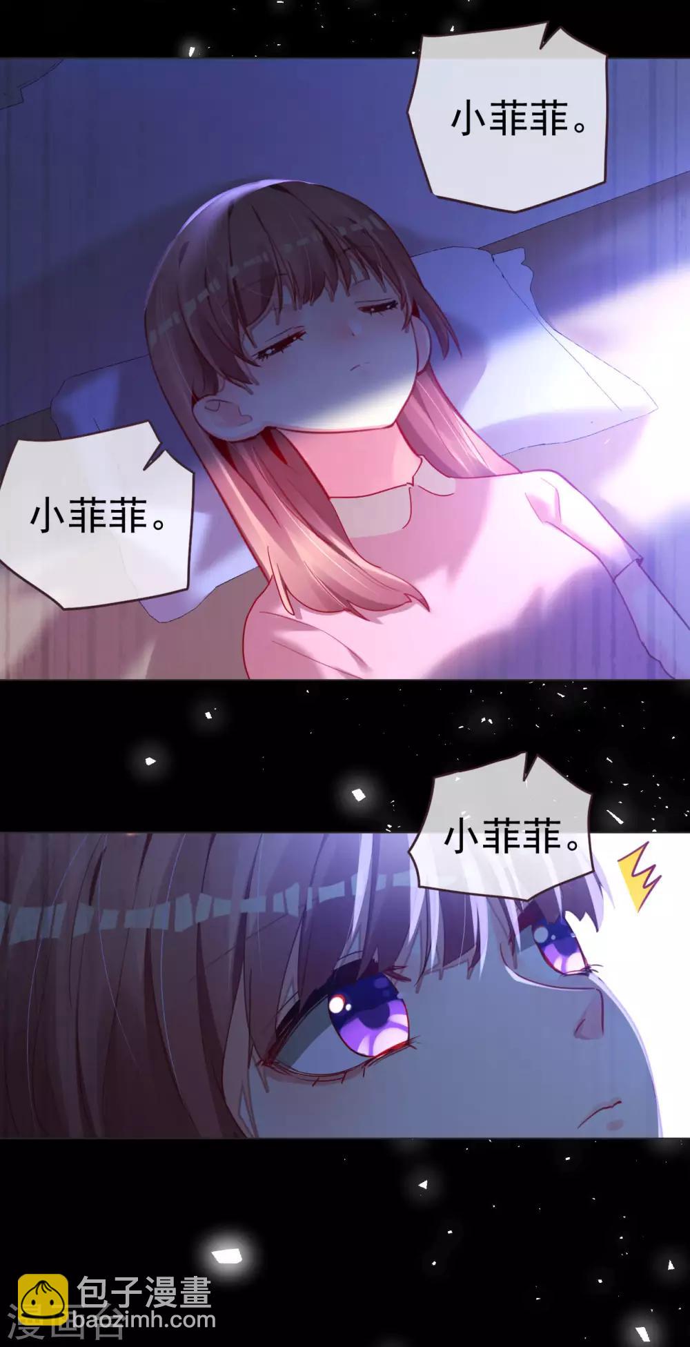 第63话 信任危机？-第63话