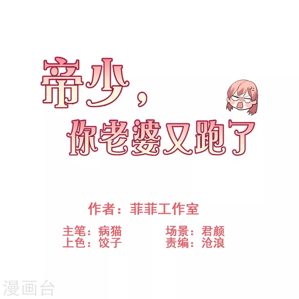 第65话 剪不断理还乱-第65话