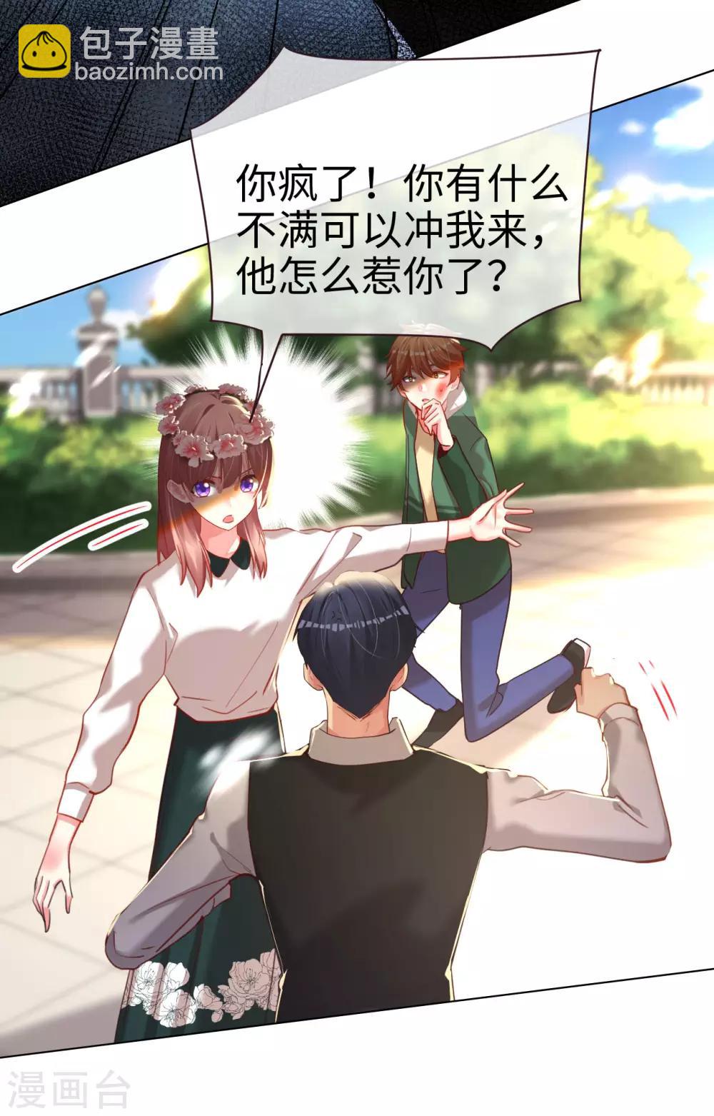 第65话 剪不断理还乱-第65话