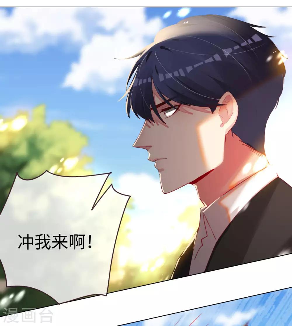 第65话 剪不断理还乱-第65话