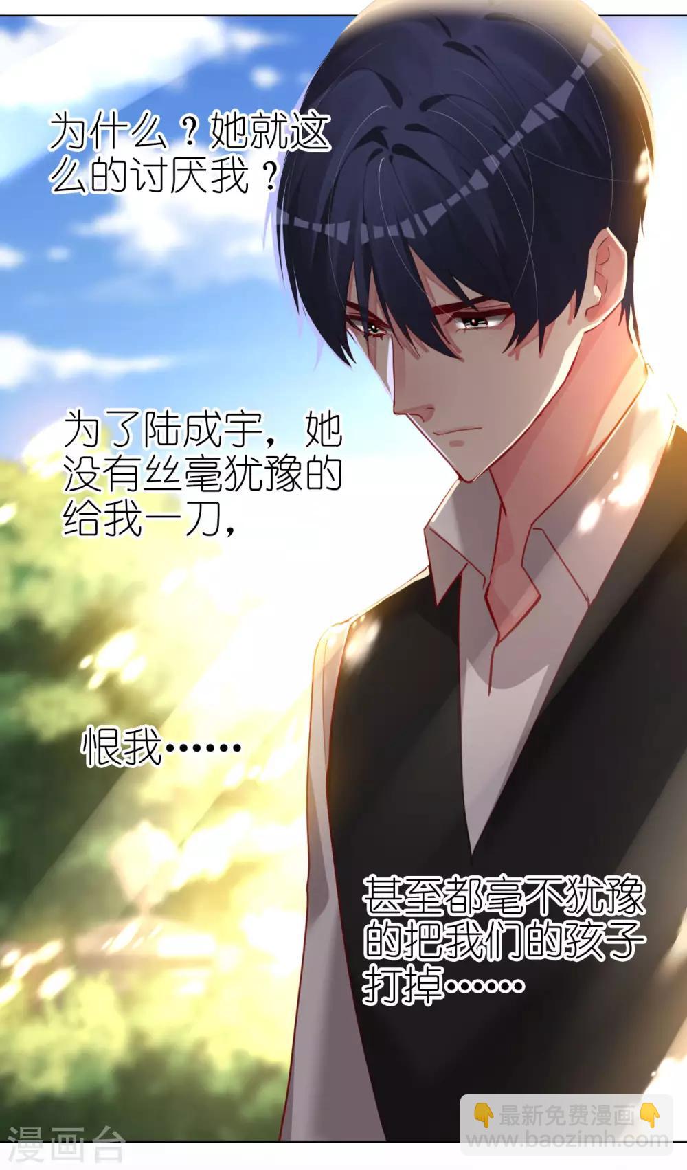 第65话 剪不断理还乱-第65话