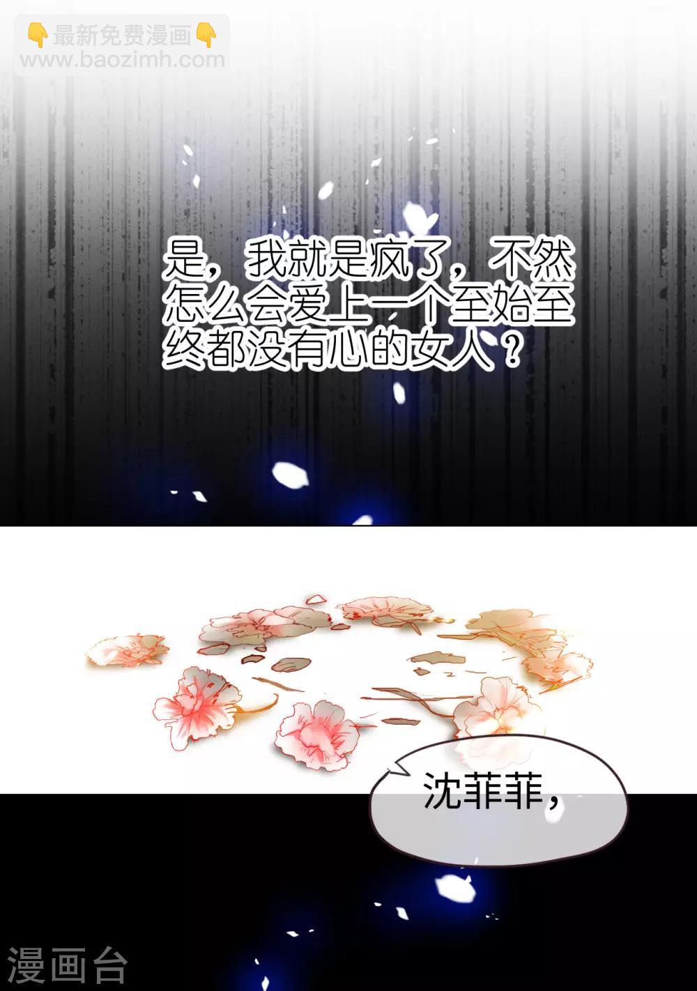 第65话 剪不断理还乱-第65话