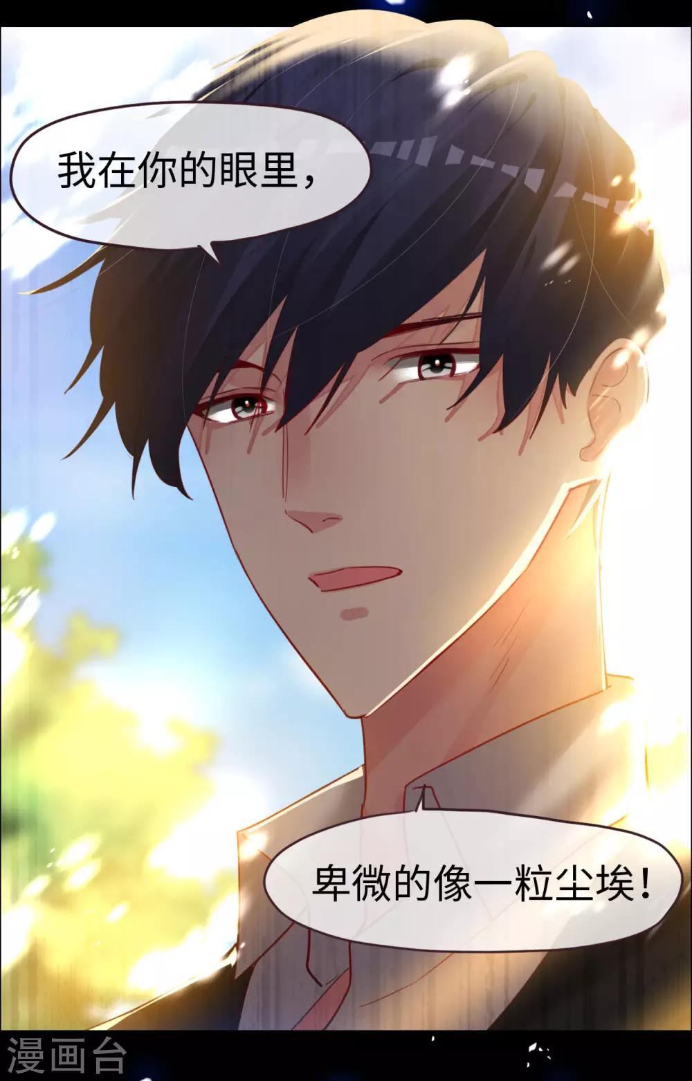 第65话 剪不断理还乱-第65话