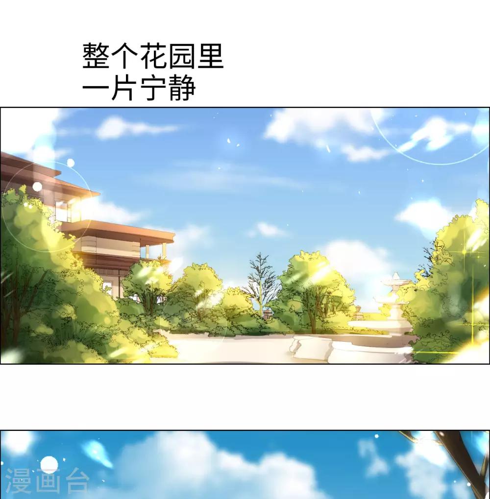 第65话 剪不断理还乱-第65话