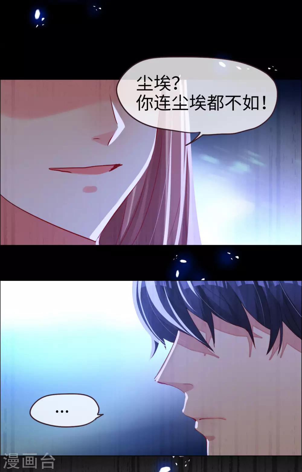 第65话 剪不断理还乱-第65话
