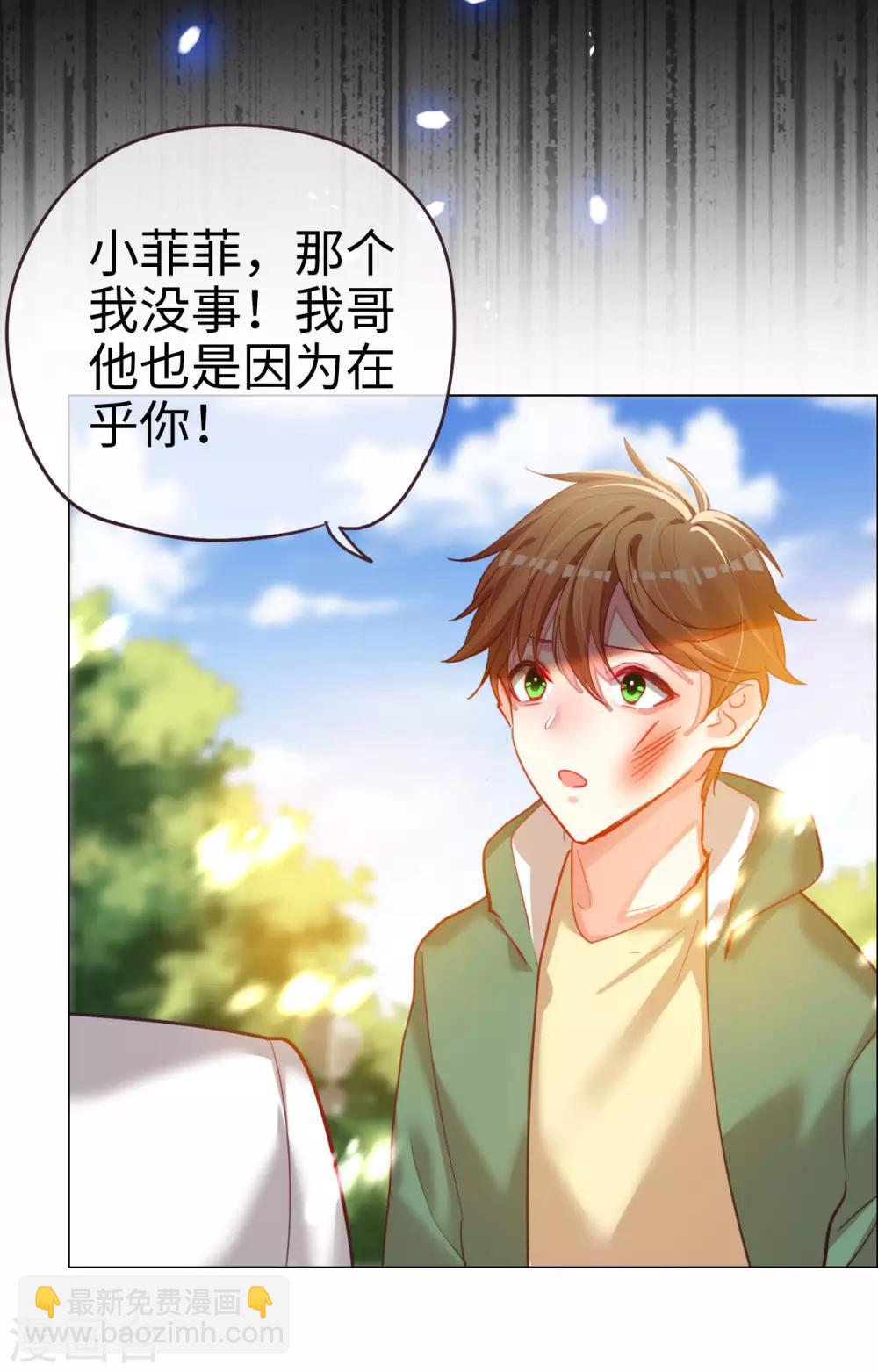 第65话 剪不断理还乱-第65话