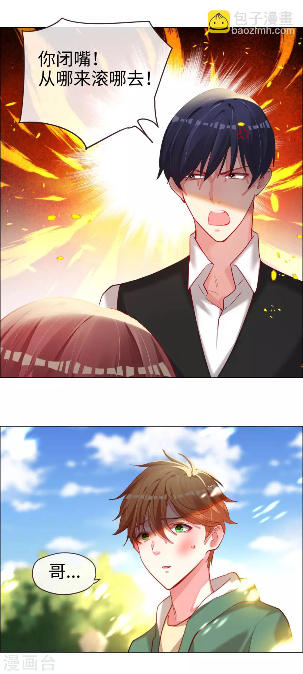 第65话 剪不断理还乱-第65话