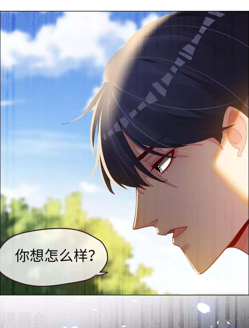第65话 剪不断理还乱-第65话