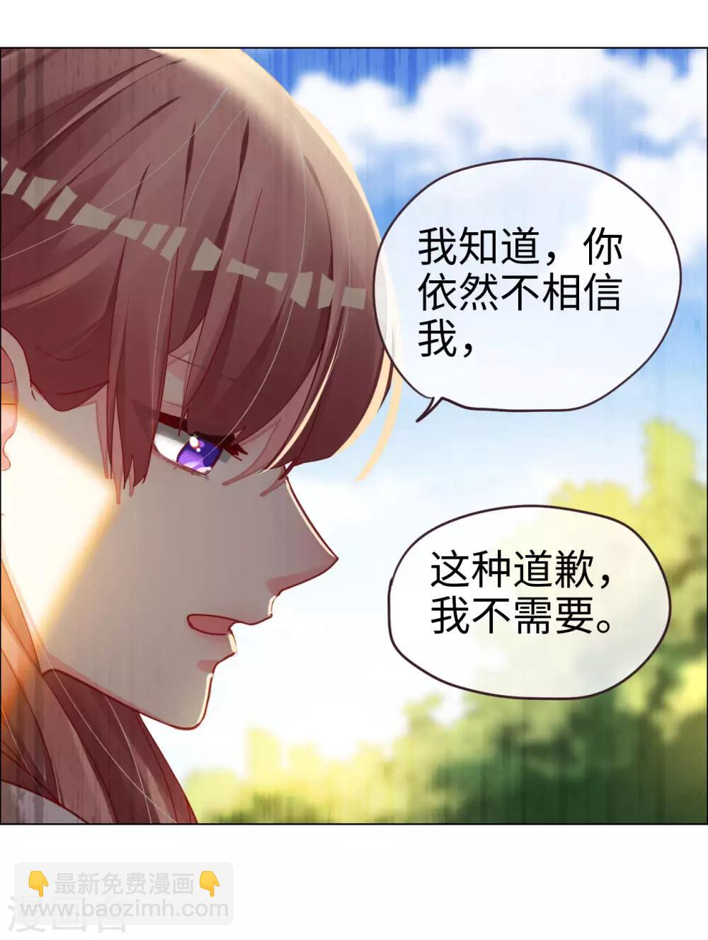 第65话 剪不断理还乱-第65话