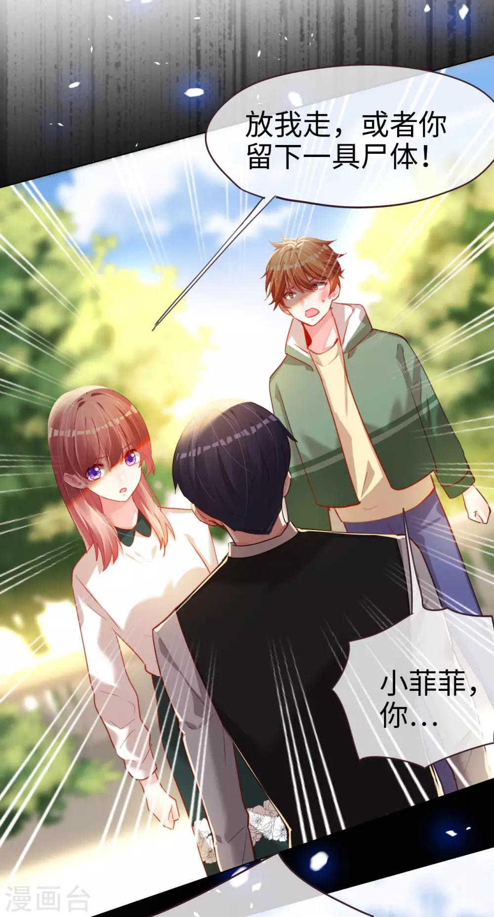 第65话 剪不断理还乱-第65话