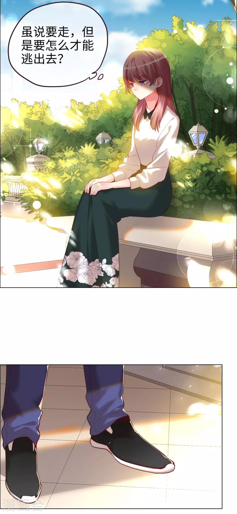 第65话 剪不断理还乱-第65话