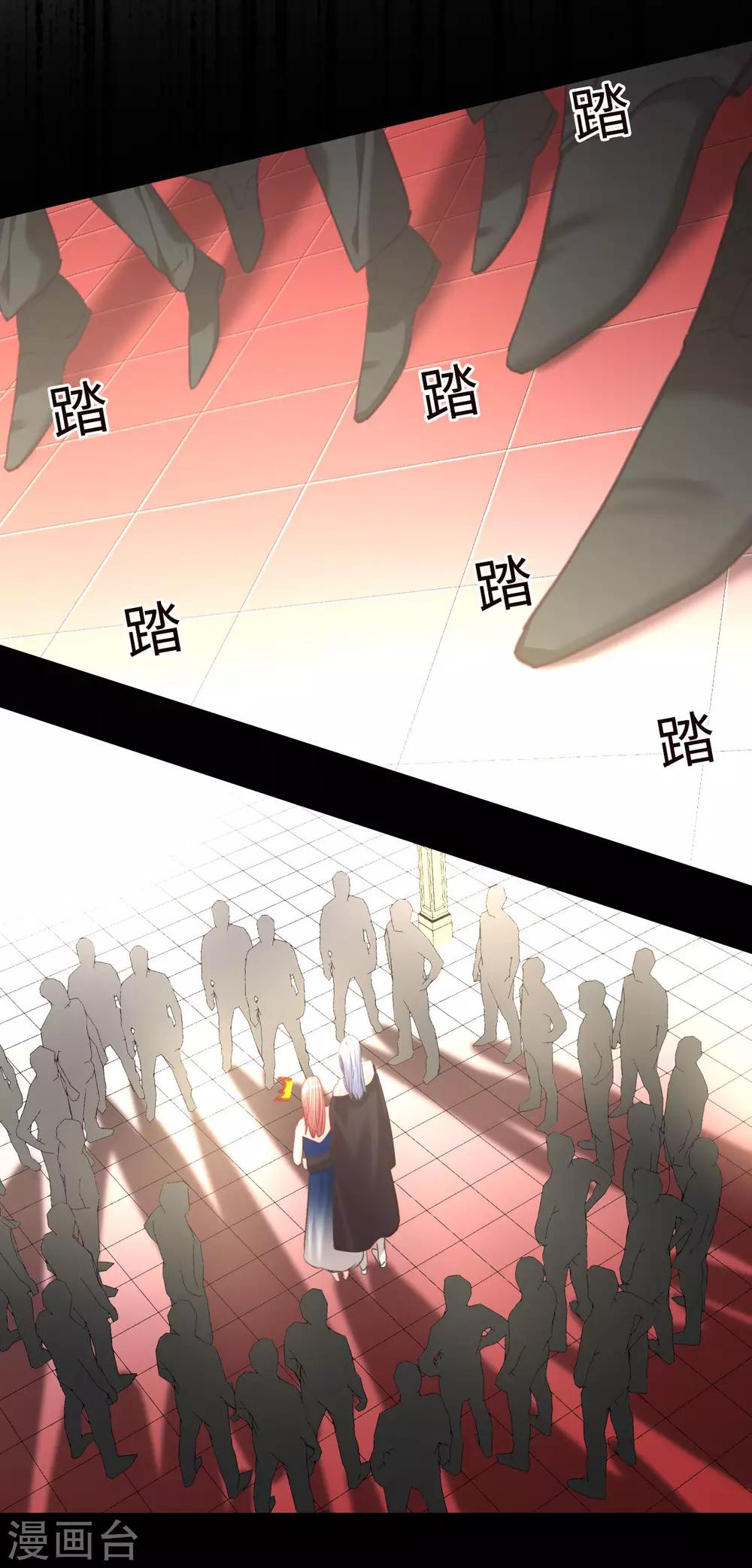 第67话 情敌乍现？-第67话